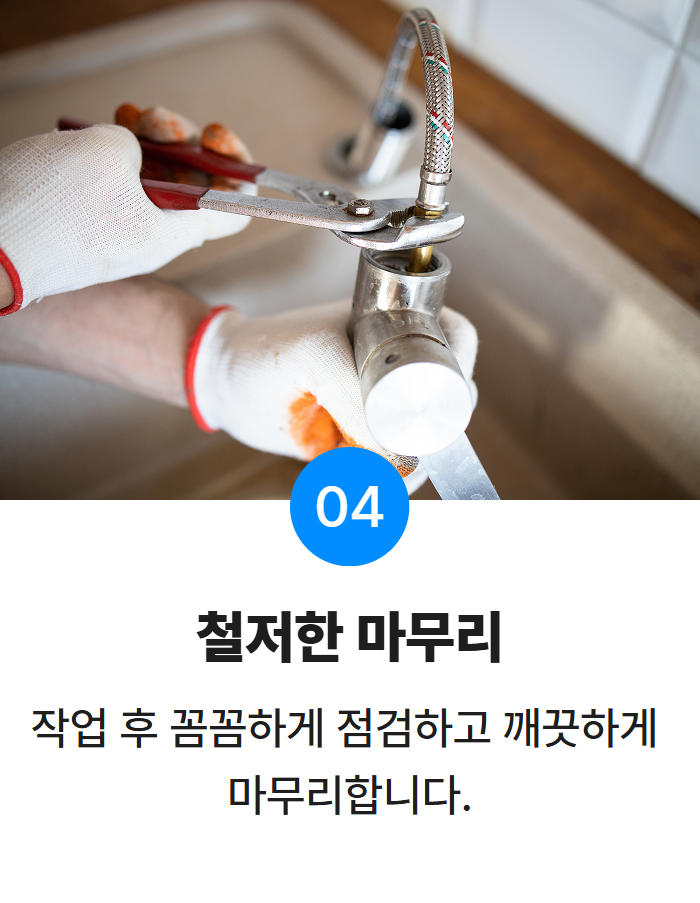 제목을 입력하세요 4